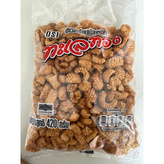ข้าวเกรียบปลาหมึก ตราทะเลทอง น้ำหนัก420กรัม รสปลาหมึก กรอบ อร่อยย ห่อใหญ่มากกก