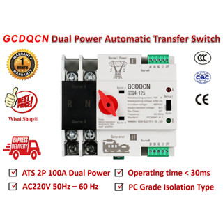 ATS Automatic Transfer Switch สวิตซ์สลับไฟ / แหล่งจ่าย Dual Power 2P 100A 220VAC ยี่ห้อ GCDQCN รุ่น GCQ4-125