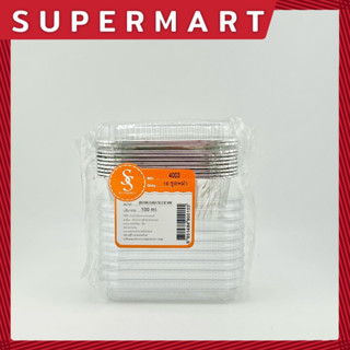 SUPERMART S&amp;S ถ้วยฟอยล์พร้อมฝา 4003 Silver (1*10) #1406071