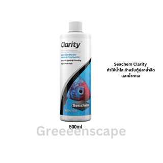 Seachem Clarity ทำให้น้ำใส สำหรับตู้ปลาน้ำจืดและน้ำทะเล