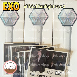 💚พร้อมส่ง แท่งไฟ EXO official Fan Light Stick Ver.3.0 + Photo Card