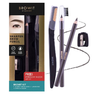 (แถม!!มาส์กหน้า89฿) ดินสอเขียนคิ้ว Browit Sharpen Brow Pencil สี Mocha Brown บราวอิท ชาร์พเพน