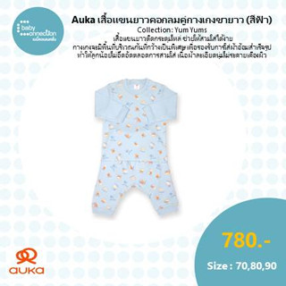 Auka เสื้อแขนยาวคอกลม คู่ กางเกงขายาว  , Auka Yum Yums