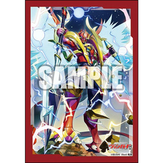 Bushiroad Sleeve Collection Mini Vol.657 Dragonic Kaiser Vermillion (70 Sleeve)