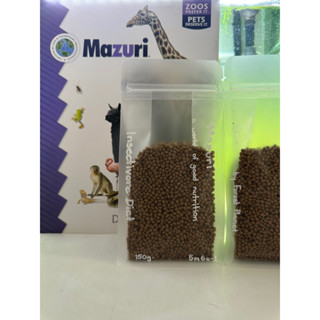 MAZURI INSECTIVORE มาซูริ สัตว์กินแมลง ขนาด 150กรัม