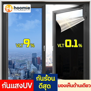 ฟิล์มติดกระจก ฟิล์มกันแดด solar insulation film ฟิล์มกระจกกันแสงยูวี ฟิล์มกระจกUV