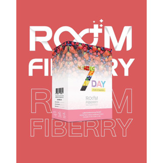 Room Fiberry รูม ไฟเบอร์รี่ ดีท็อกซ์ลดพุง ดื่มง่าย หุ่นเป๊ะ ผิวสวยใส 1 กล่อง มี14ซอง