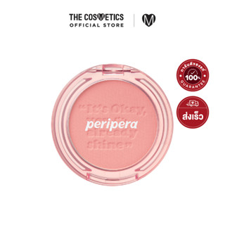 Peripera Pure Blushed Sunshine Cheek 4.2g - 01Calm Pink **ไม่รวมส่ง  เพอริเพอรา  บลัชออนเนื้อแมทท์