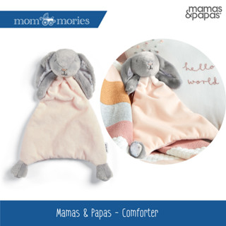 Mamas &amp; Papas Comforter ผ้ากัดน่ากอด ผ้ากัดกล่อมนอน ผ้ากอด ผ้าเน่าของหนู (0m+)