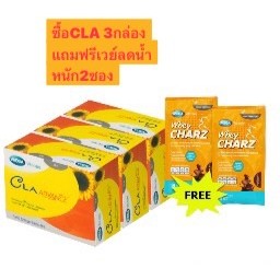 @@Mega We Care CLA Advance เมก้า วีแคร์ หุ่นกระชับ ได้สัดส่วน เพรียวสวยอย่างสมบูรณ์แบบ 30 แคปซูล