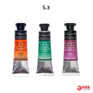 Sennelier สีน้ำเกรด Artist สูตรน้ำผึ้ง ขนาด 10 ml.ซีรี่ย์ 3