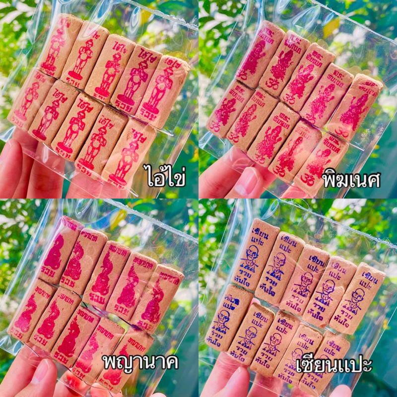 ธูปเลข เสริมมงคล ร่ำรวย🙏 จุดไหว้พระบูชา ประกอบพิธีกรรมทางศาสนาต่างๆ