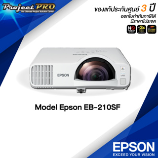 Projector Epson EB-L210SF__(Full HD / 4000 ANSI Lumens) รับประกันเครื่อง 3 ปี ประกันหลอดภาพ 3 ปี หรือ 12,000 ชม.