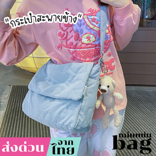 miumiubag(MI1892) กระเป๋าสะพายข้างใบใหญ่ ลายปะหัวใจ-ผ้าฝ้ายผสมคอตตอน