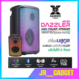 NUBWO NX-S3 DAZZLER ลำโพงบลูทูธ Speaker Gaming มีไฟ RGB เบสดี เชื่อมลำโพงเป็นลำโพงคู่ได้Bluetooth5.3