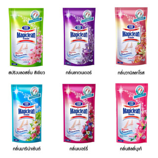 มาจิคลีน Magiclean ถูพื้น น้ำยาถูพื้น ผลิตภัณฑ์ทำความสะอาดพื้น 700-750 มล. แบบถุง