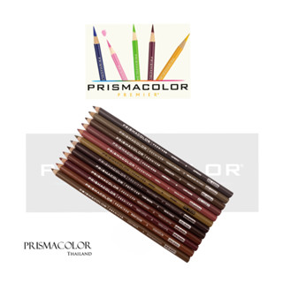 ดินสอสี Prismacolor Premier Soft Core จำหน่ายแยกแท่ง (กลุ่มสีน้ำตาล)