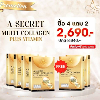 4 แถม 2 A Secret Collagen คอลลาเจนพี่เอ ศุภชัย ​​​​​​​ยืดเทโลเมียร์ ชะลอวัย ลดอายุผิว กระดูกและข้อดี คอลลาเจน