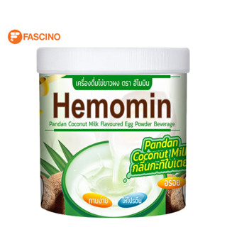 Hemomin ฮีโมมิน เครื่องดื่มไข่ขาวผง กลิ่นกะทิใบเตย (400g.)