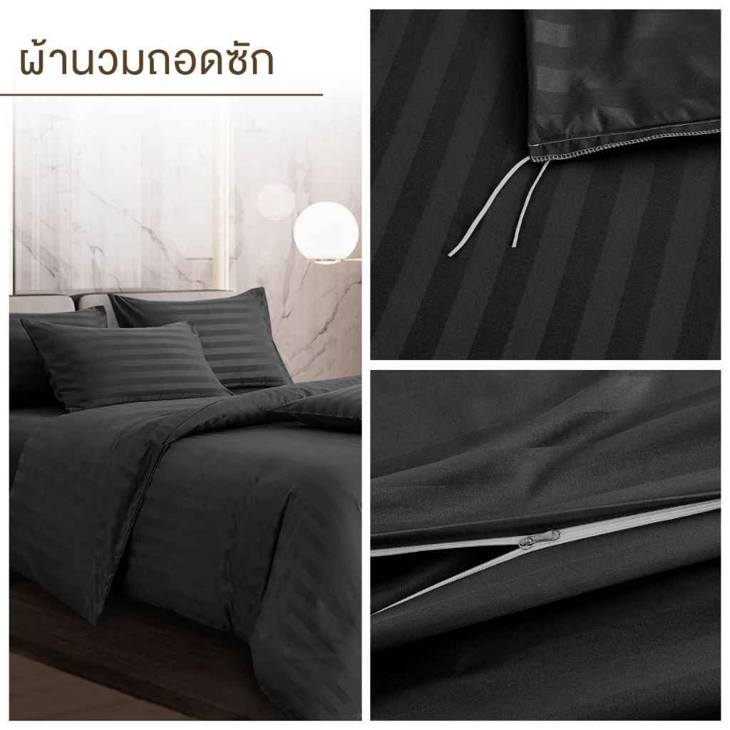 ibed ชุดผ้าปูที่นอนทอลายครบเซ็ท Softex Satin (ลายริ้ว) Charcoal - STRIPED COLLECTION thumbnail 7