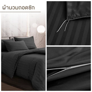 ibed ชุดผ้าปูที่นอนทอลายครบเซ็ท Softex Satin (ลายริ้ว) Charcoal - STRIPED COLLECTION