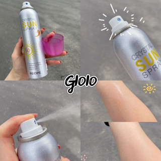 พร้อมส่ง Whitening Sunscreen Spray Unisex UV Protection สเปรย์กันแดดที่ทำให้ผิวขาว 150ml