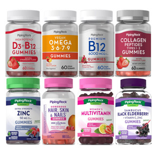 PIPINGROCK GUMMIES Vitamin C D3 B12 Zinc Collagen Biotin Omega Multivitamin กัมมี่ ลดสิว ผมร่วง เสริมภูมิ ระบบประสาท