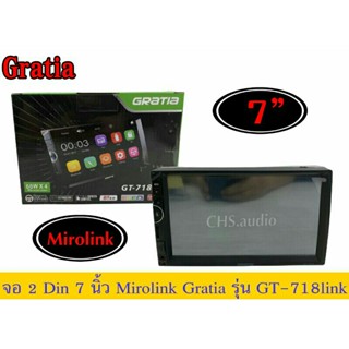 จอติดรถ 2ดิน7นิ้ว Mirolink Gratia​รุ่น​ GT-718link