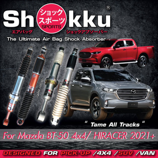 Shokku Sports โช๊คอัพ รถรุ่น Mazda BT-50 4x4 /Hiracer 2021+ คู่หน้า​+คู่หลัง