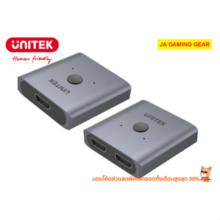 HDMI สวิตช์ Unitek V1127A 4K Aluminium HDMI 2.0 Switch 2-To-1 Bi-Directional 4K@60Hz HDMI