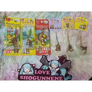 ลงเพิ่ม 14/07/23 ❤️ Rilakkuma พวงกุญแจน้องคุมะ น่ารักมากๆ มีหลายแบบเลยคร้า ❤️