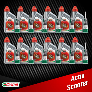 น้ำมันเครื่อง Castrol Activ Scooter 0.8L. พร้อมน้ำมันเฟืองท้าย 120ml. 1ลัง (12ขวด) น้ำมันธรรมดา สำหรับรถสายพาน