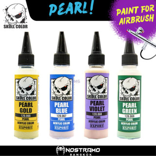 Skull Color : Pearl สีพร้อมใช้สำหรับแอร์บรัชสูตร Acrylic ขนาด 60ml