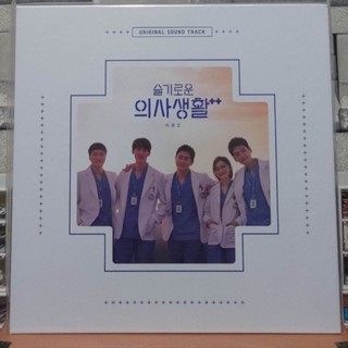 แผ่นเสียง HOSPITAL PLAYLIST (Season 2) OST. 2LP