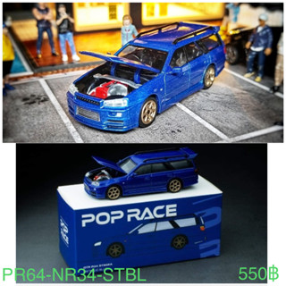 PR64-NR34-STBL	POPRACE GTR R34 Stagea Blue