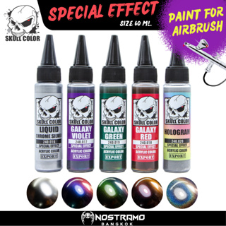 Skull Color : Special Effect สีพร้อมใช้สำหรับแอร์บรัชสูตร Acrylic ขนาด 35ml