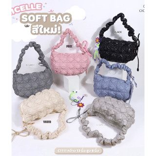 กระเป๋าสะพายข้างCICEllE รุ่นsoft bag