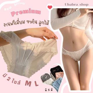 กางเกงชั้นใน พร้อมส่ง‼️รุ่นนี้น่ารักมาก ผ้าซาตินลูกไม้ มี 2 ไซส์ #
