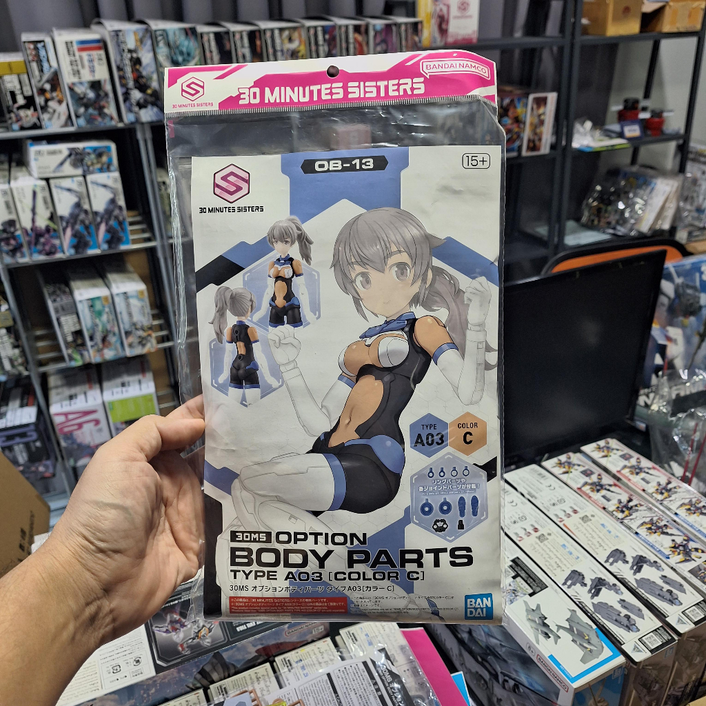 Bandai 30MS OPTION BODY PARTS TYPE A03 [COLOR C]