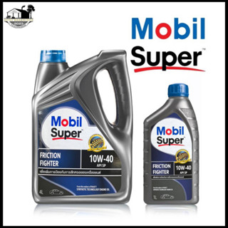 Mobil Super  ( โมบิล ซุปเปอร์  ) 10W-40 ขนาด 4+1 ลิตร กึ่งสังเคราะห์ น้ำมันเครื่องเบนซิน