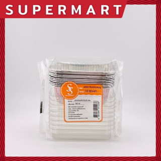 SUPERMART S&amp;S ถ้วยฟอยล์+ฝา 4003 ลายหินอ่อนชมพู (1*10) #1406097