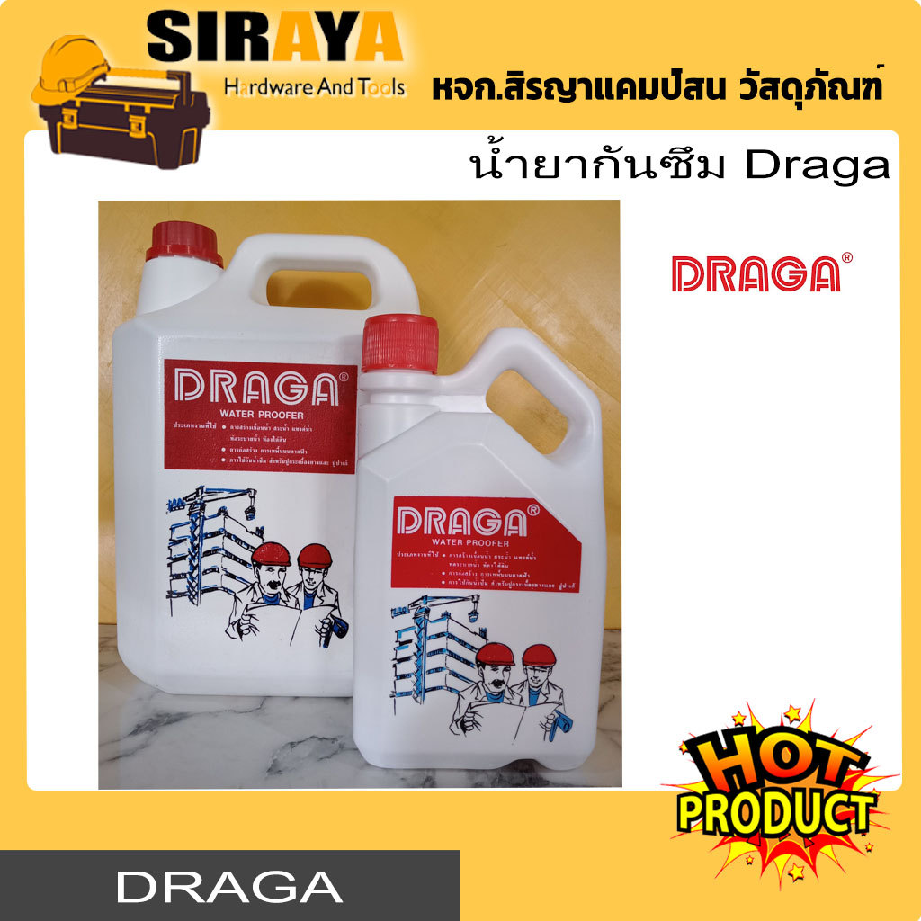 Draga น้ำยากันซึมน้ำดำ