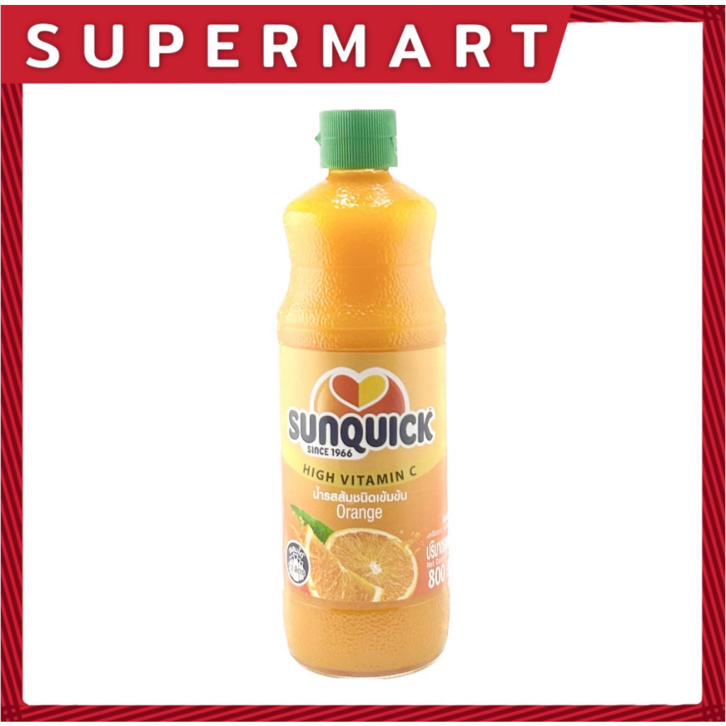 SUPERMART Sunquick Orange น้ำรสส้มชนิดเข้มข้น ตรา ซันควิก เลือกได้ 2 ขนาด 300 ml.,700 ml. #1108291 #1108012