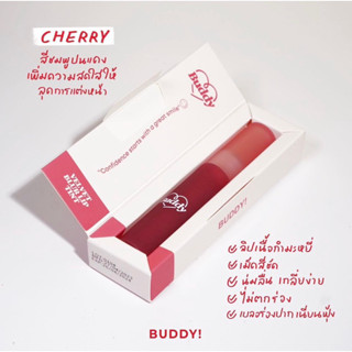 New VELVET BLUR LIP TINT (CHERRY)