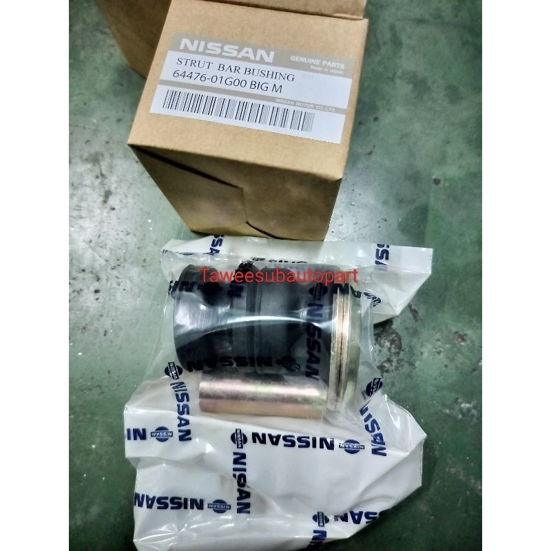 ยางหนวดกุ้ง BIG M D21 2WD FRONTIER D22 2WD(ชุด6ชิ้น) 64476-01G00