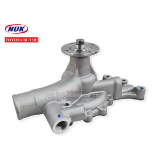 NUK ปั้มน้ำ TOYOTA BU B13 คอเตี้ย (KT-69W)