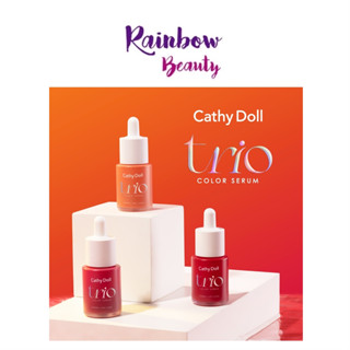 เนื้อเซรั่มทาได้ทั้งตา แก้ม ปาก Cathy Doll trio color serum ทรีโอ คัลเลอร์ เซรั่ม 15ML เกลี่ยง่าย เนื้อเซรั่มบางเบา