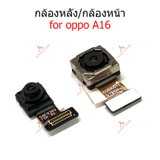 กล้องหน้า OPPO A16 กล้องหลัง OPPO A16 กล้องOPPO A16