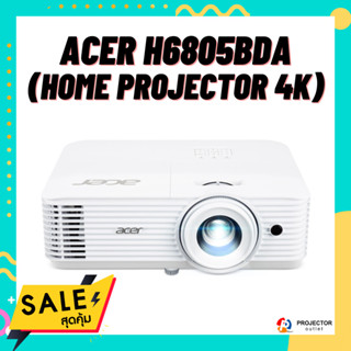 โปรเจคเตอร์ Acer H6805BDa (Home Projector 4K)