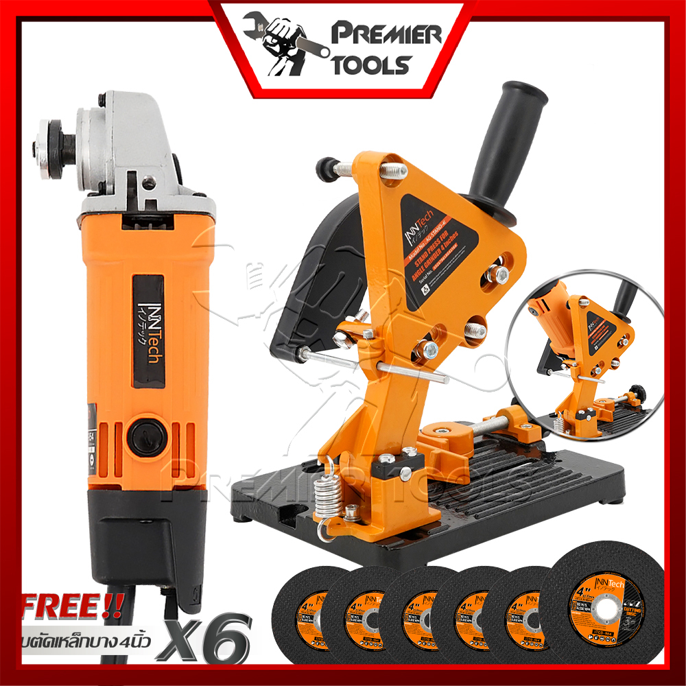 (แพ็คคู่) InnTech แท่นจับหินเจียร์ 4 นิ้ว รุ่น AG-STAND-4I + InnTech เครื่องเจียรไฟฟ้า ลูกหมู 4 นิ้ว